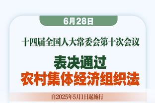 热度好高！洛城德比结束近8小时 詹姆斯还在全美推特热搜榜第一位